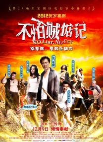 午夜精品一区二区三区免费视频