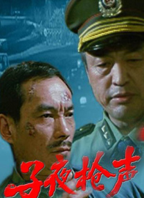 秋雨西丽卡